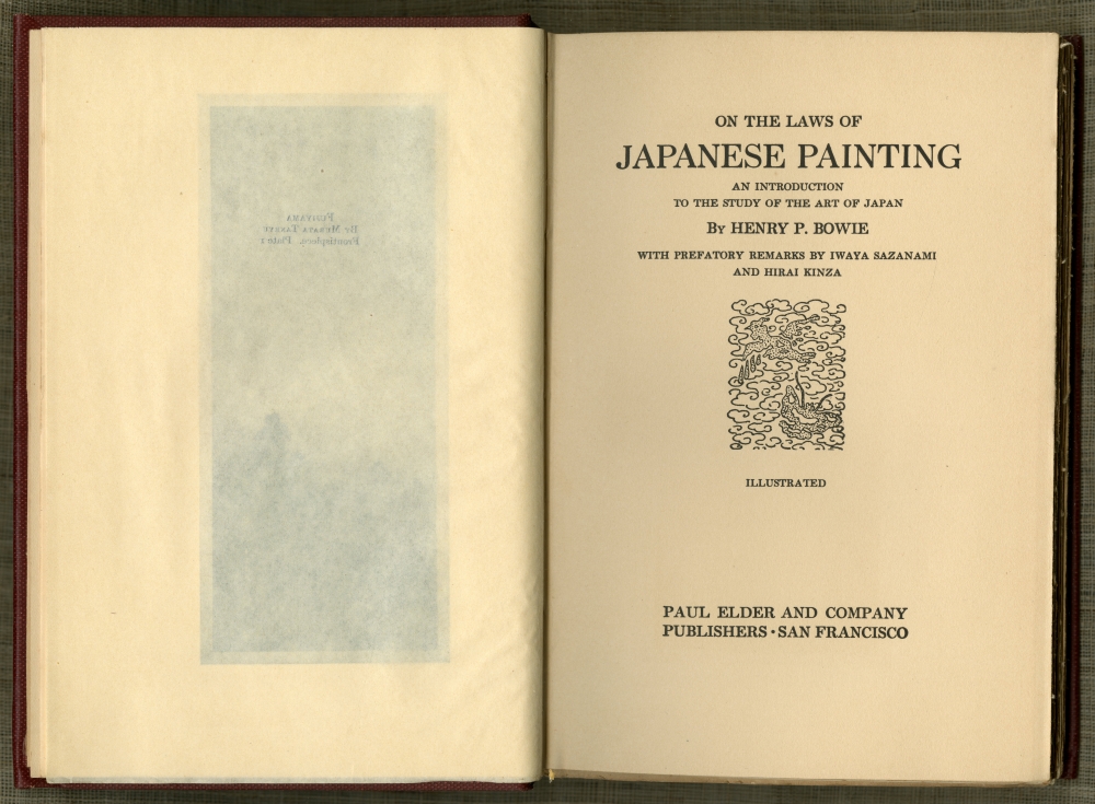 Henry P. Bowie『On the Laws of JAPANESE PAINTING』1911年英語版初版扉
